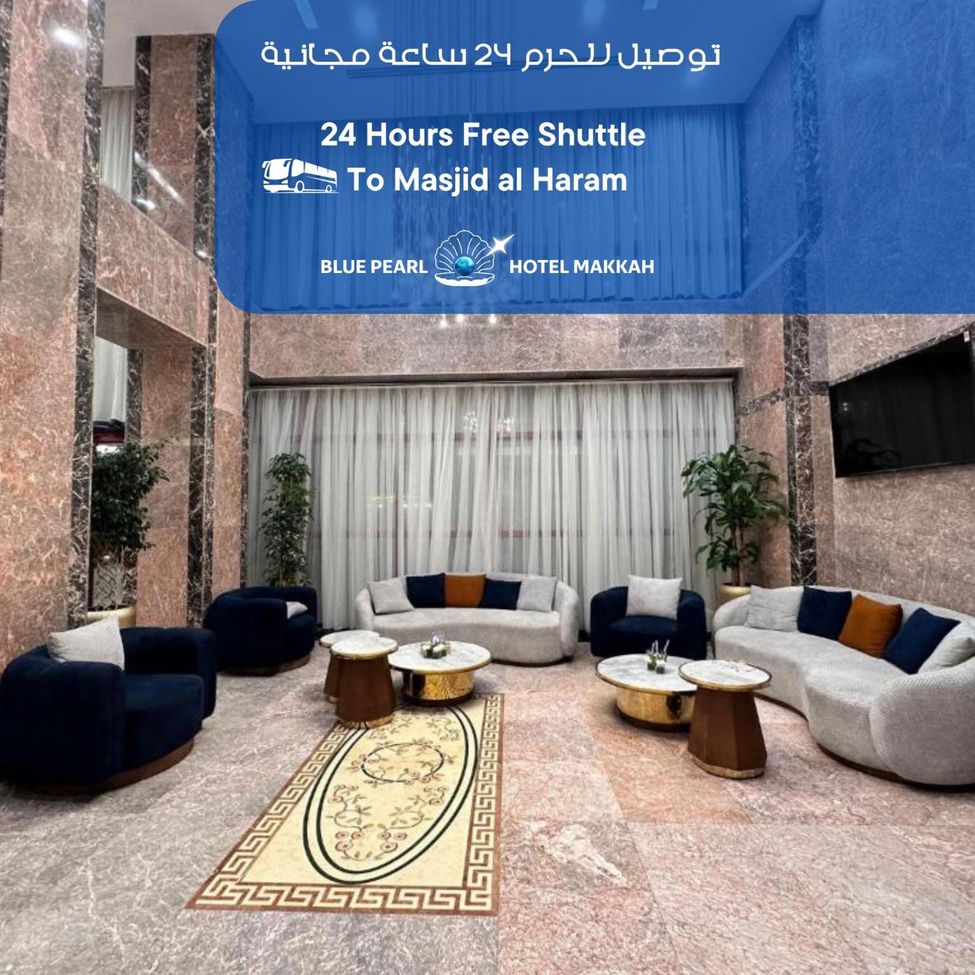Blue Pearl Hotel Mekka Exteriér fotografie